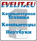 ����������, �������, �������������, �������� ����������� �� �������� ����� �� www.evelit.eu